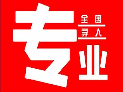 南浔侦探调查如何找到可靠的调查公司